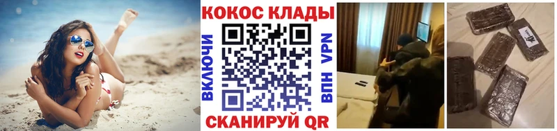 Наркошоп Кандалакша Cocaine  A PVP  Галлюциногенные грибы  ГАШ  Марихуана 
