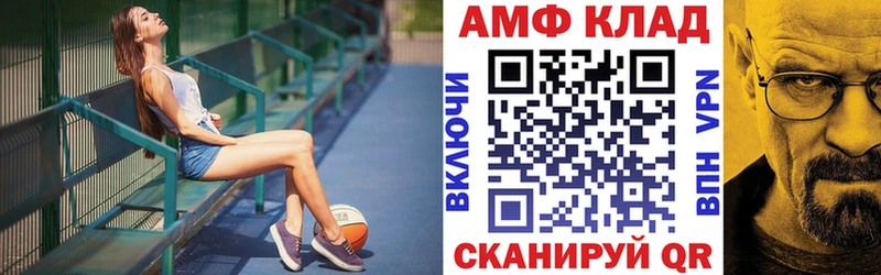 Amphetamine 98%  Кандалакша 