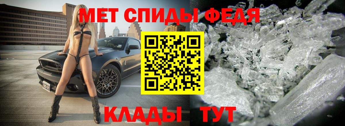 Амфетамин  Кандалакша  АМФЕТАМИН 97% 