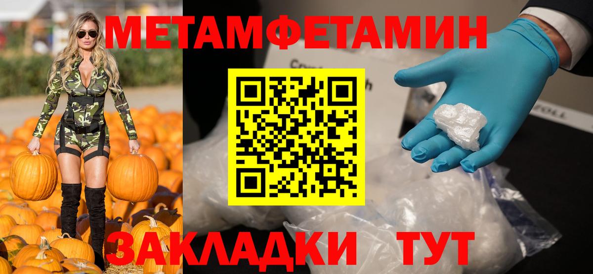 Амфетамин Premium Кандалакша