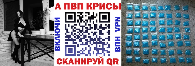 купить  цена  Кандалакша  A PVP VHQ 
