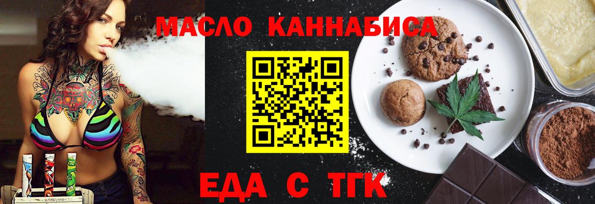 Кандалакша  Canna-Cookies марихуана  Вход с VPN 