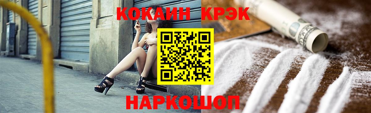 COCAIN Перу  Кандалакша  КОКАИН  COCAIN Колумбийский 