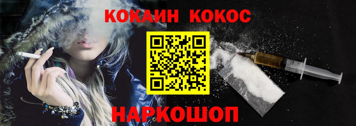 Cocaine Эквадор Кандалакша