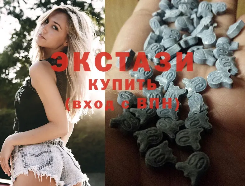 ЭКСТАЗИ 280 MDMA  Кандалакша 