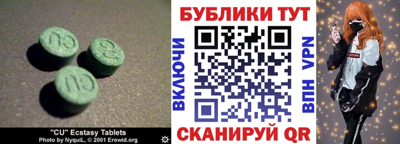 Экстази Punisher  Кандалакша 