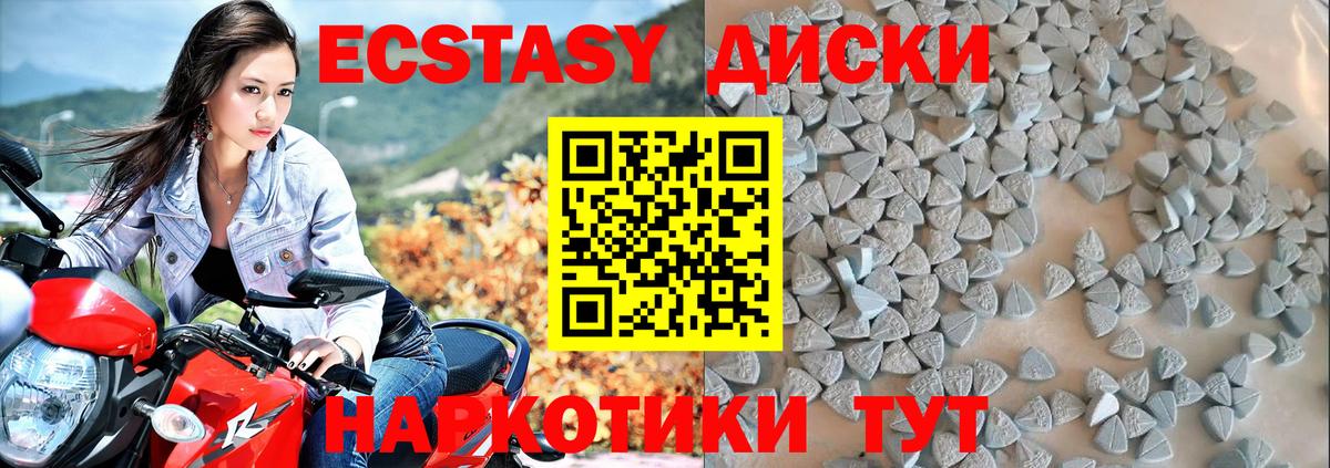 Вейп ТГК  Кокаин  Вход с VPN  МЕФ  Кандалакша  Альфа-ПВП  МАРИХУАНА  Конопля  Гашик 