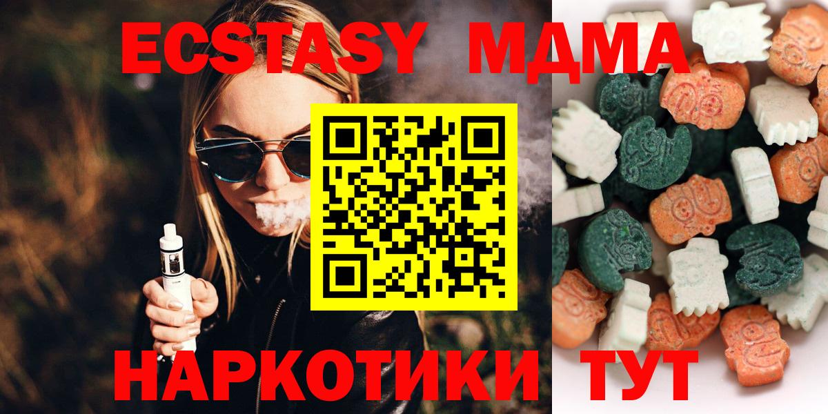 Экстази TESLA Кандалакша