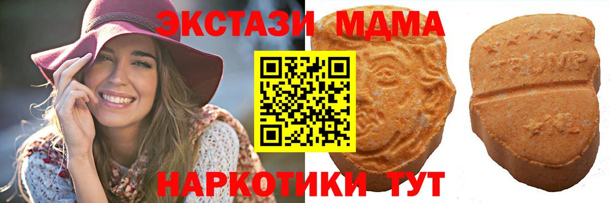 Экстази 99%  Экстази  Кандалакша  ЭКСТАЗИ louis Vuitton 