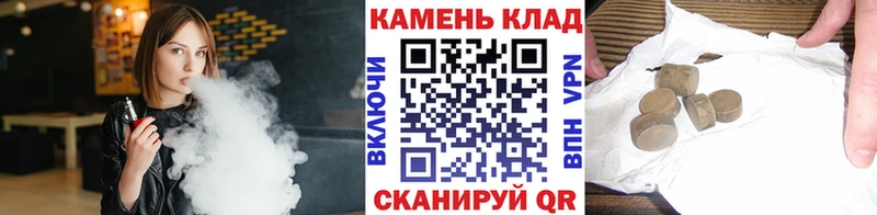 Гашиш убойный OMG вход мориарти формула как найти закладки Кандалакша