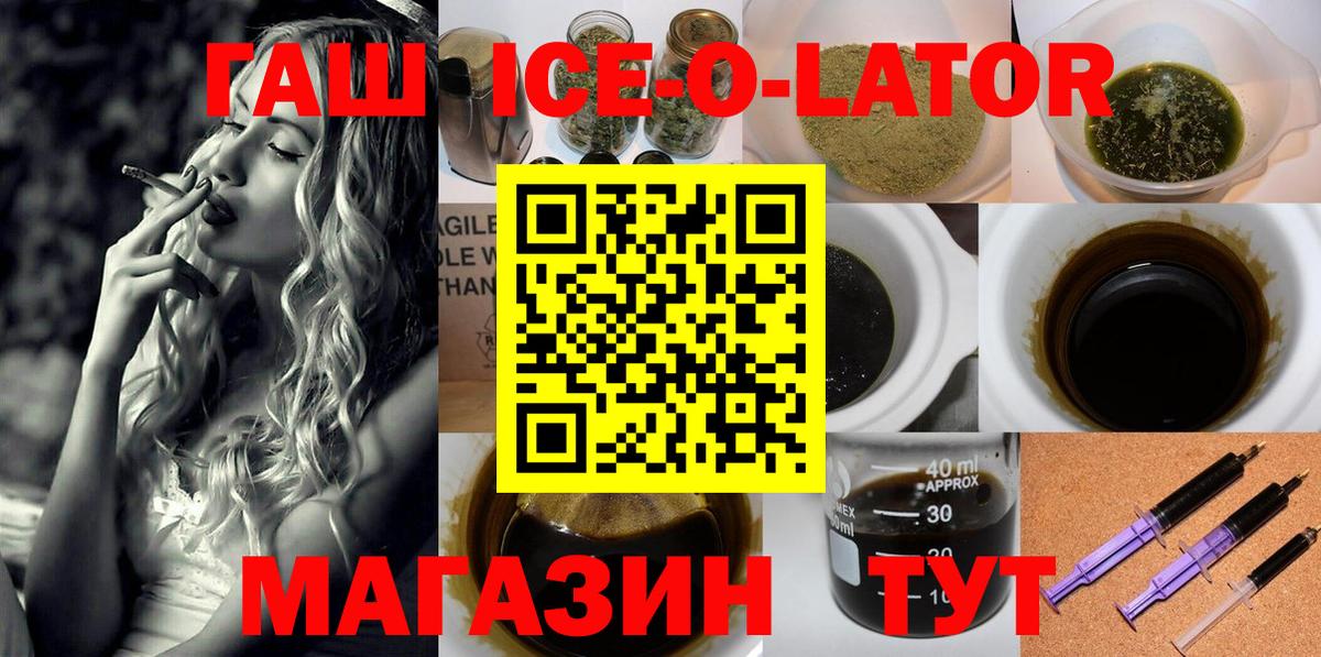 Гашиш индика сатива  Вход с VPN  Гашиш  Кандалакша  Гашиш hashish 
