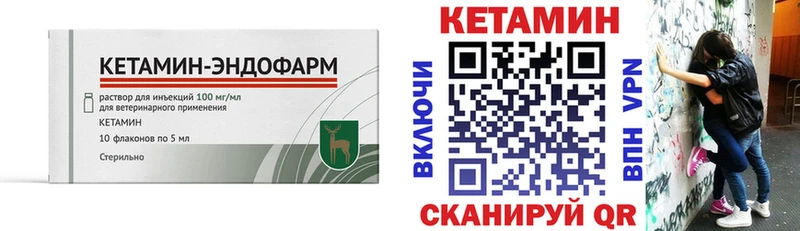 Кетамин VHQ  ОМГ ОМГ как войти  Кандалакша 