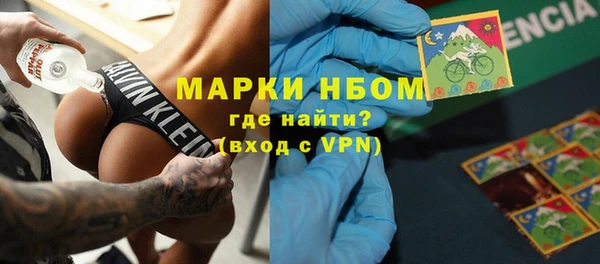 эйфоретик Грязи
