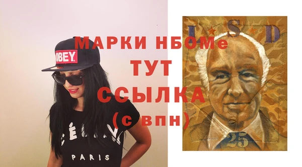 кокаин премиум Кулебаки