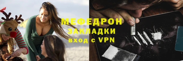 бутират Липки