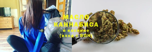 гашиш Лабытнанги