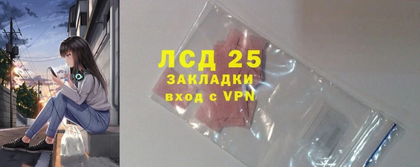 гашиш Лабытнанги