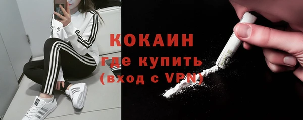 героин Лагань