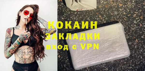 кокаин перу Медвежьегорск