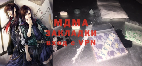 гашиш Лабытнанги