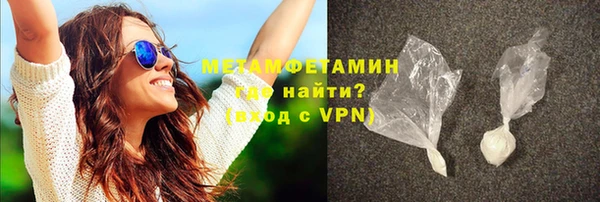 бутират Липки