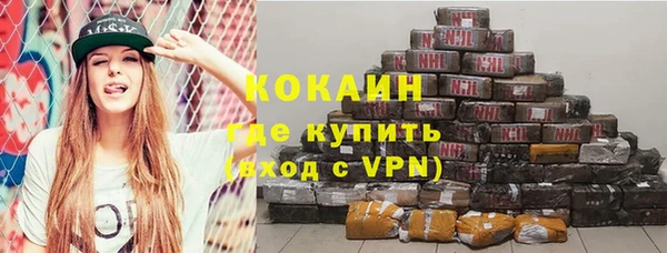 гашиш Лабытнанги