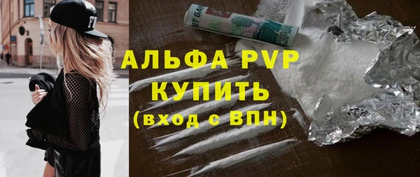 гашиш Лабытнанги