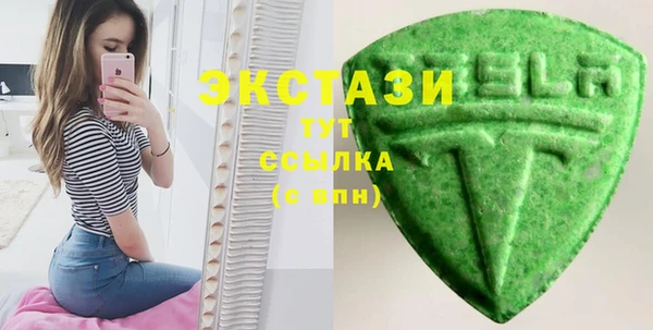 марки lsd Ладушкин