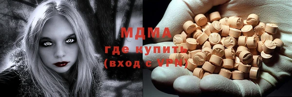 бутират Липки
