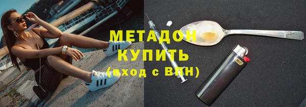 СК Губаха