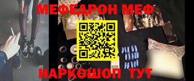 прущая мука Берёзовский