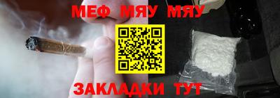 дмт Бийск