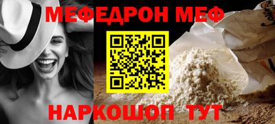 МДМА Волжск