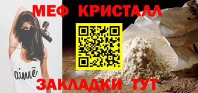 дмт Бийск