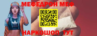 молекула духа Балаково