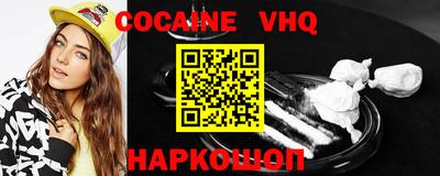 гашик Беслан