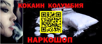 дмт Бийск