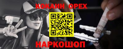 гашик Волгодонск