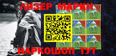 кокс Балашиха