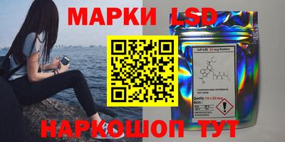 гашик Беслан