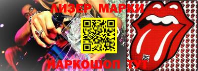 кокс Балашиха