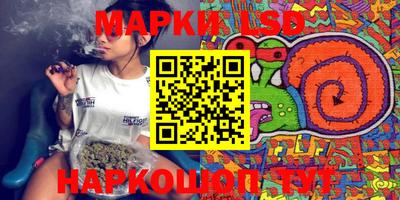 молекула духа Балаково