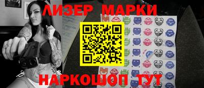 кокс Балашиха