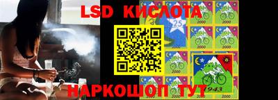 молекула духа Балаково