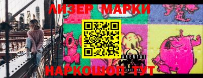 кокс Балашиха