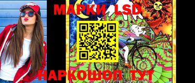 гашик Беслан