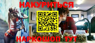 кокс Балашиха