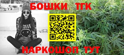 молекула духа Балаково