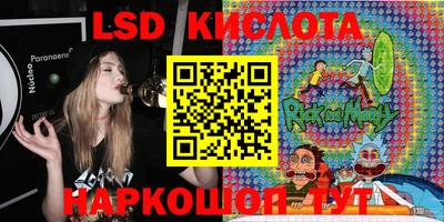 молекула духа Балаково