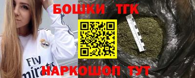 молекула духа Балаково